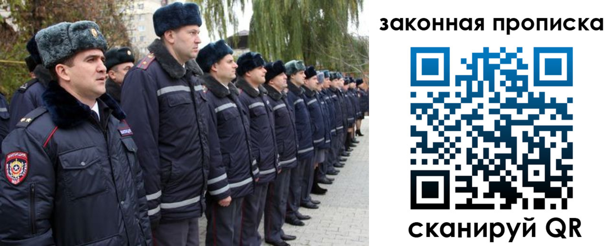 временная регистрация в квартире в Ангарске