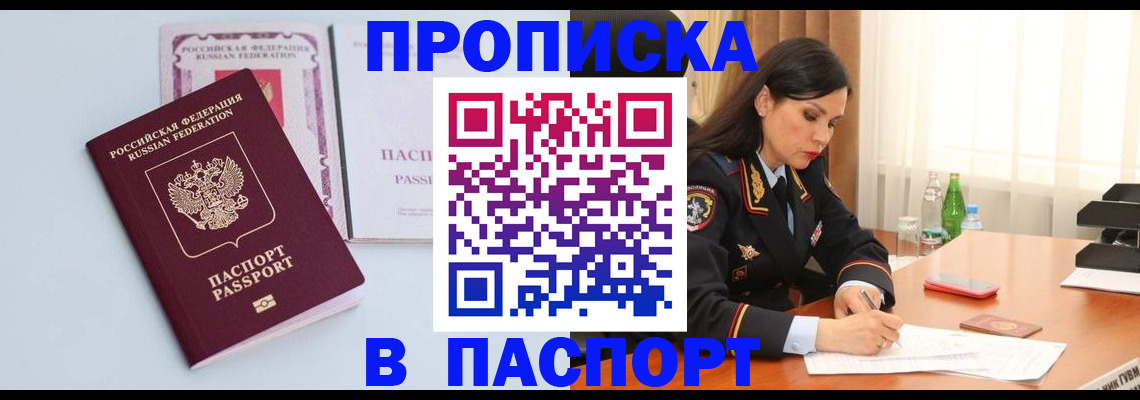 форма 3 в Ангарске