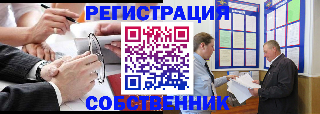 форма 3 в Ангарске